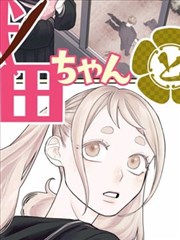 里番动漫下载 高清重制